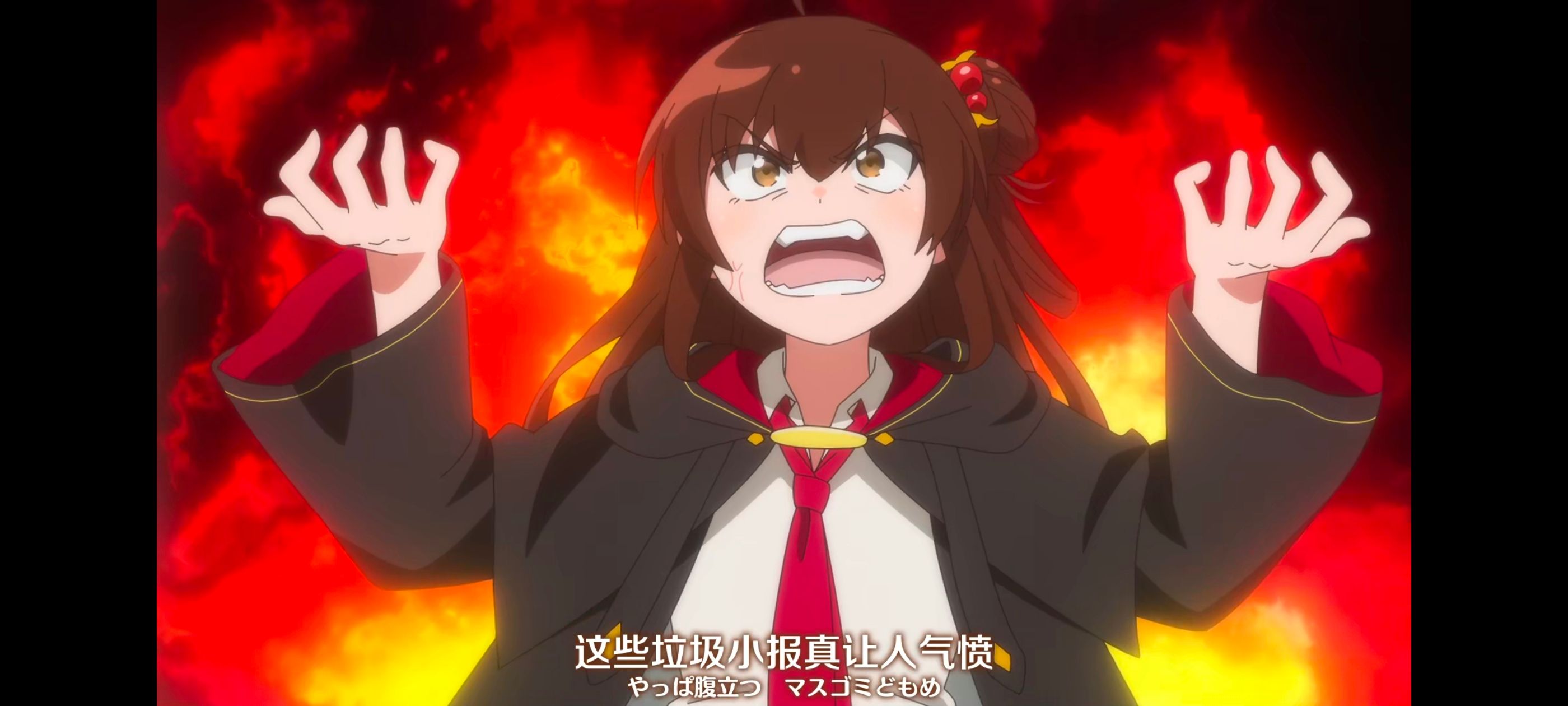 直至魔女消逝,直到某魔女死去,奇幻,动漫,动画,番剧,ACG