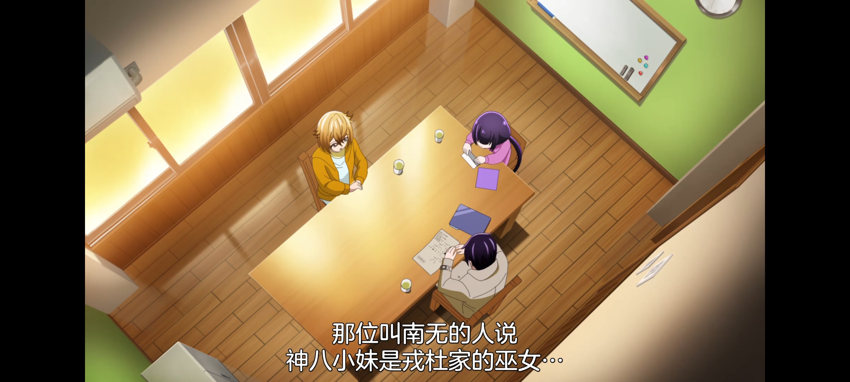 神八小妹并不可怕,小伽椰并不可怕,动画,动漫,番剧,二次元,ACG