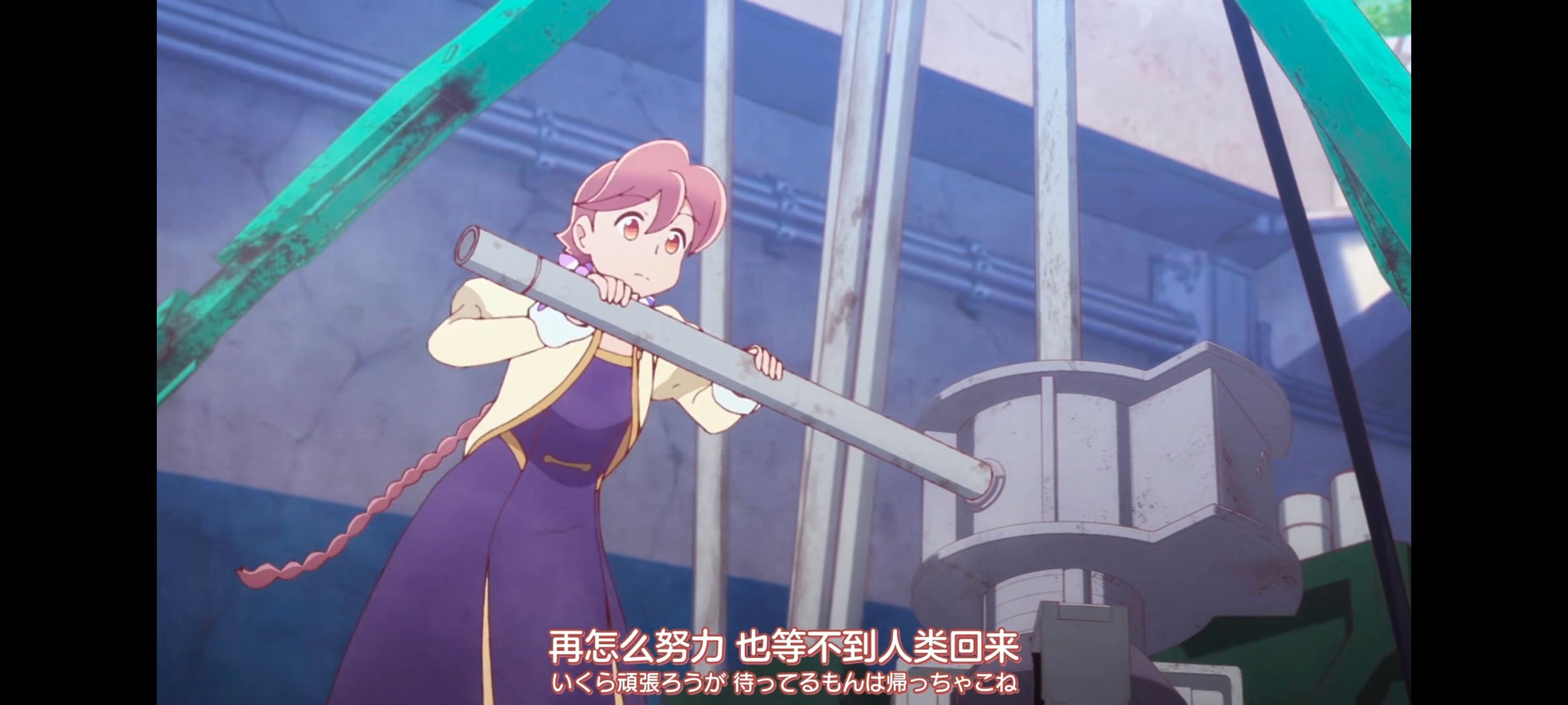 末日后酒店,动画,动漫,番剧,二次元,ACG