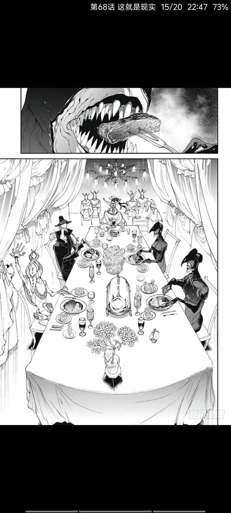 约定的梦幻岛,日漫,漫画,动漫,ACG