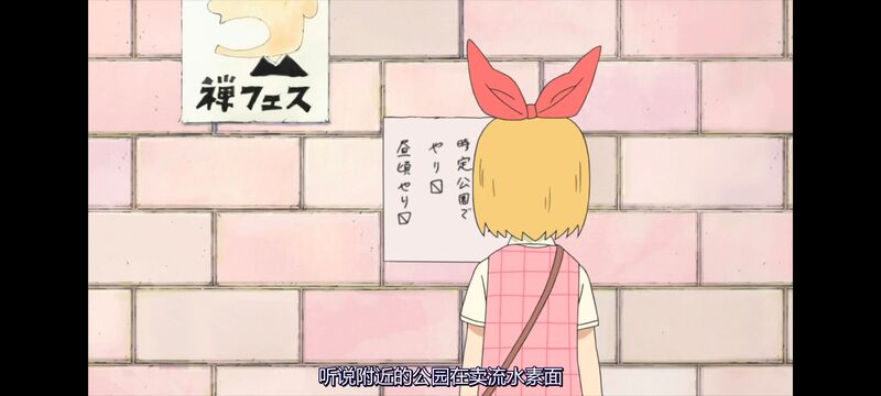 日常,动画,动漫,番剧,日漫,ACG