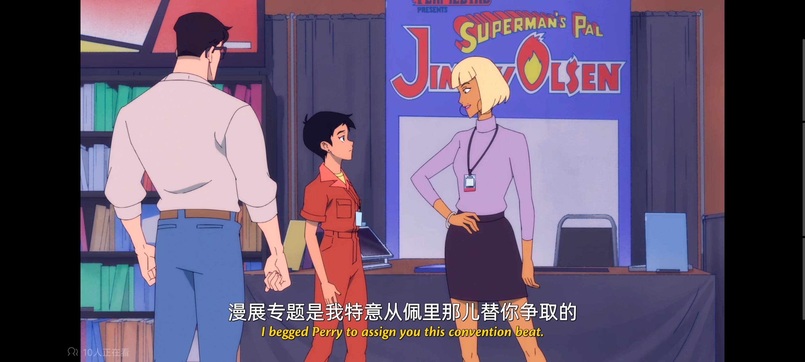 我与超人的冒险,DC,动画,动漫,美漫,番剧,超级英雄,二次元,ACG