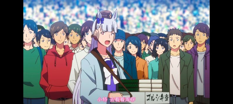 赛马娘,赛马娘PrettyDreby,赛马娘第二季,动画,动漫,番剧,ACG