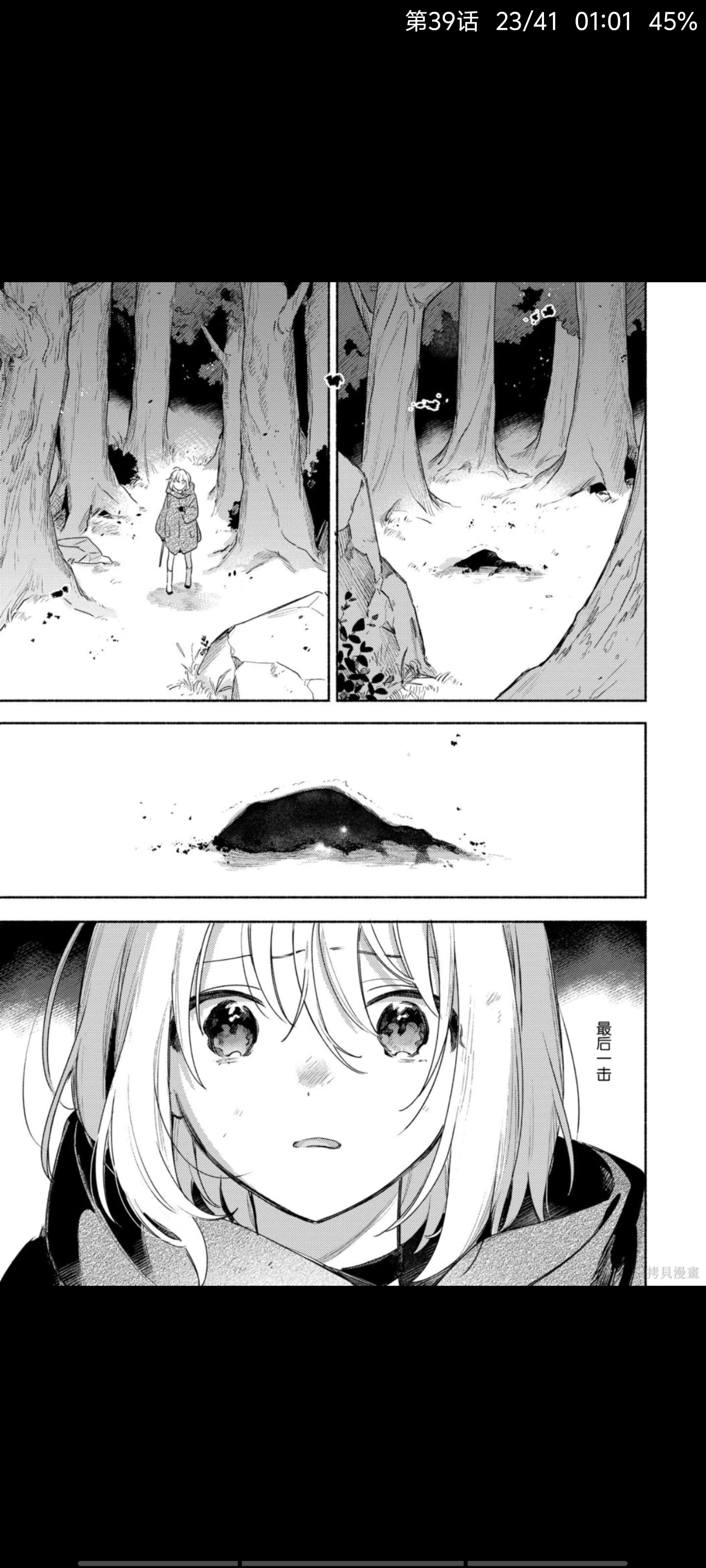 与你相恋到生命尽头,与你相恋到世界尽头,百合,漫画,动漫,二次元,ACG