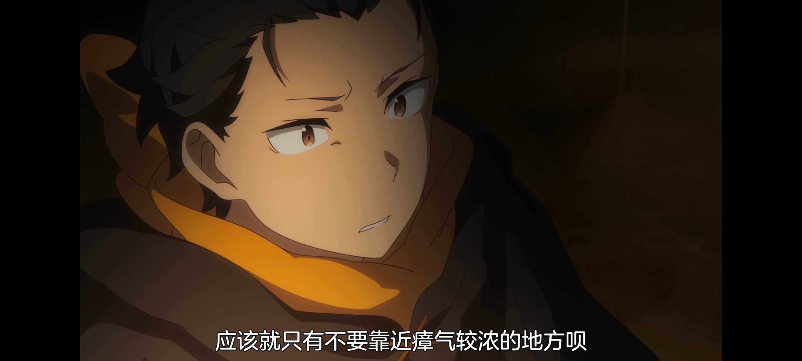 从零开始的异世界生活,异世界,动画,动漫,番剧,二次元