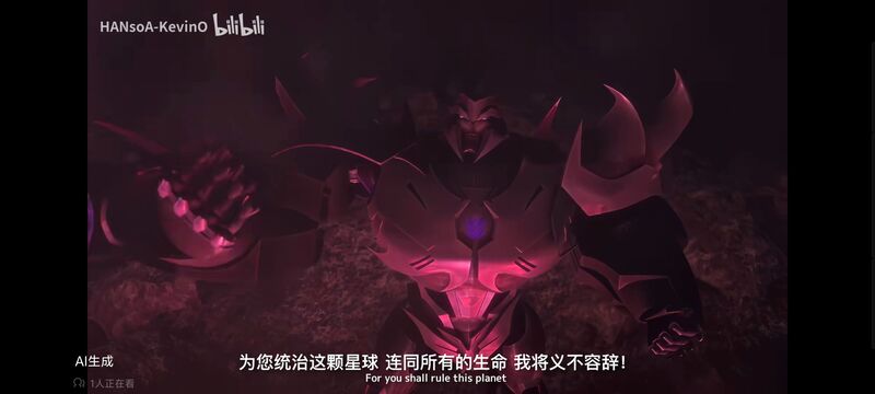 变形金刚,变形金刚领袖之证,动画,动漫,番剧,ACG