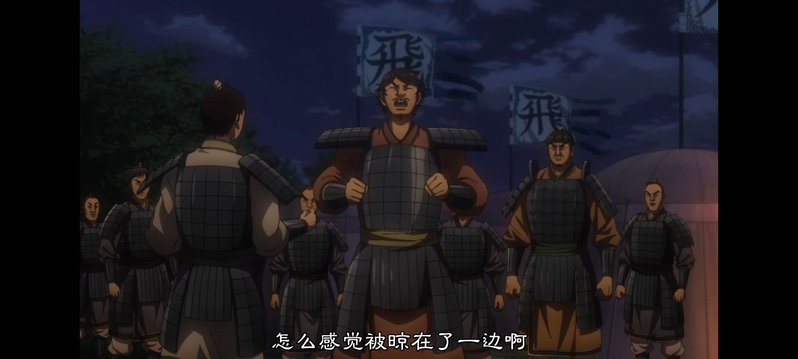 王者天下,动画,动漫,番剧,ACG