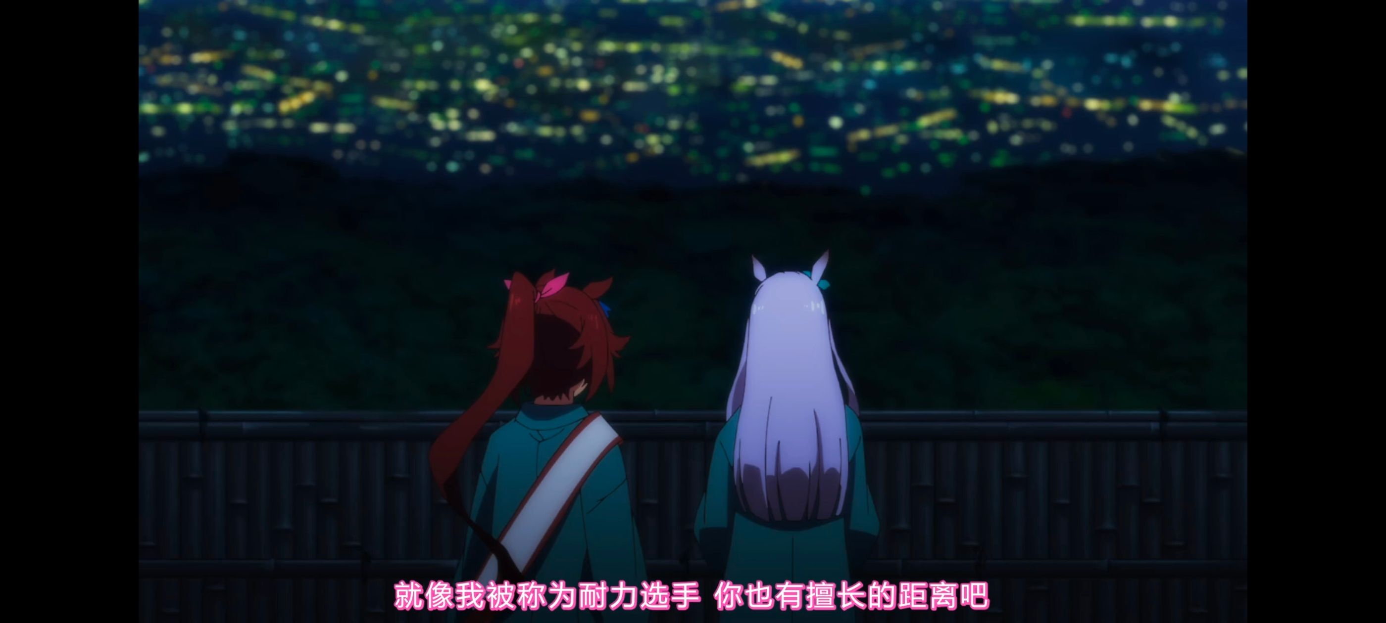 赛马娘,赛马娘PrettyDreby,动画,动漫,番剧,ACG