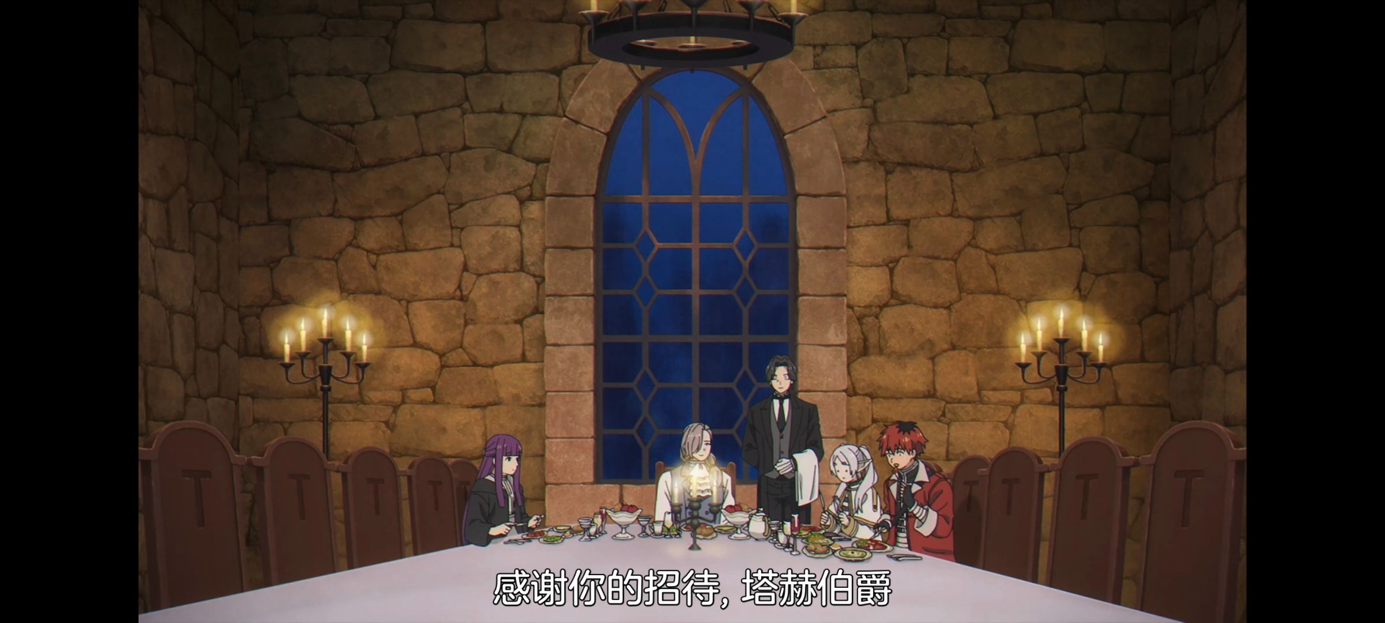 葬送的芙莉莲,动画,动漫,番剧,ACG