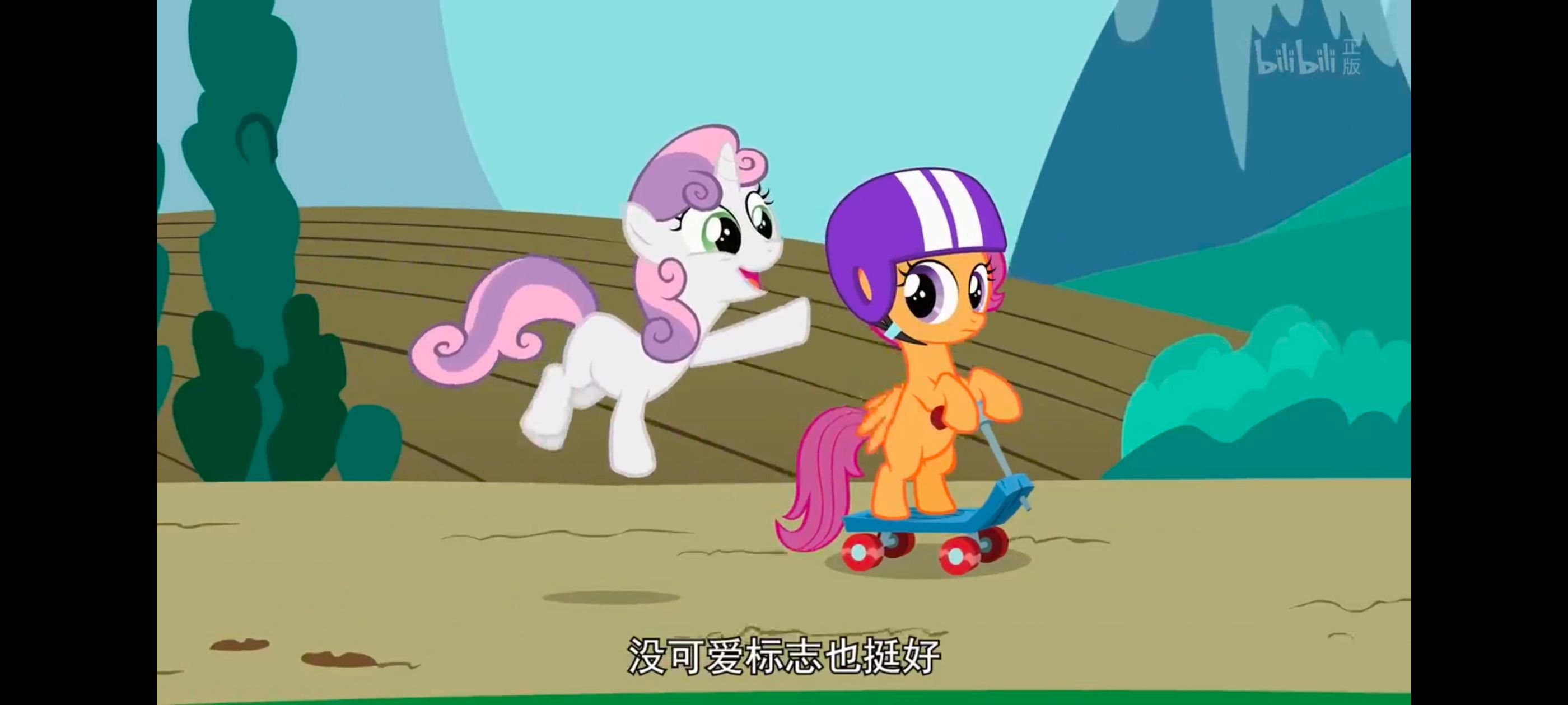 小马宝莉,彩虹小马,我的小马驹,动漫,动画,番剧,ACG