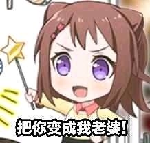 动态,表情包