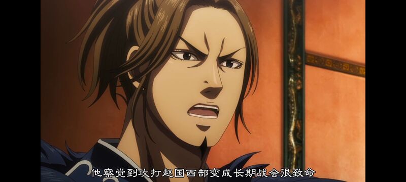 王者天下,动画,动漫,番剧,ACG