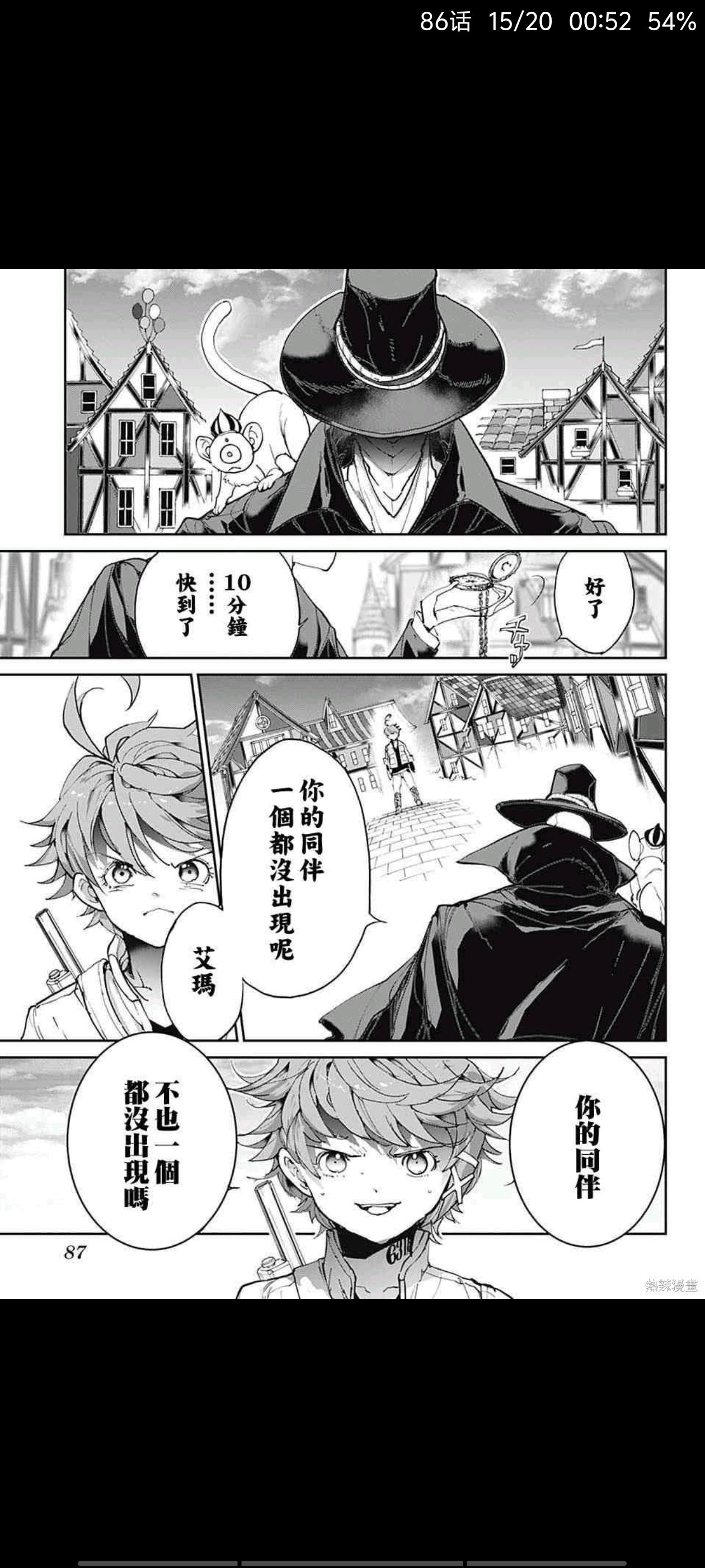 约定的梦幻岛,漫画,动漫,日漫,ACG