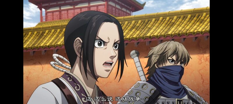 王者天下,动画,动漫,番剧,ACG