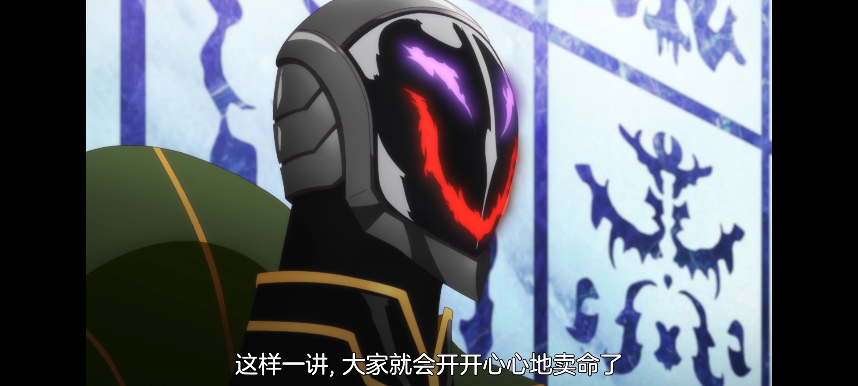 魔都精兵的奴隶,动画,动漫,番剧,二次元,ACG