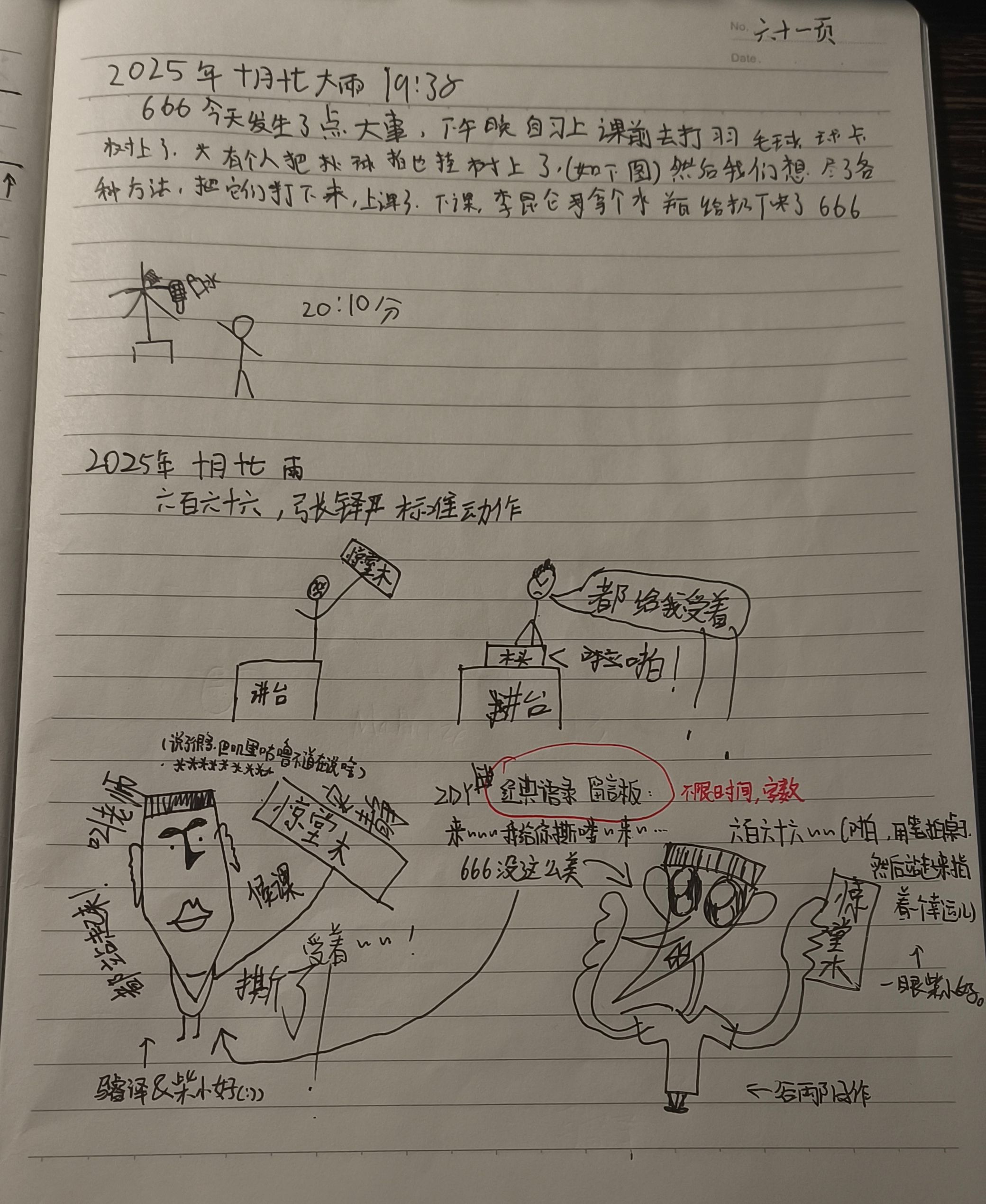/static/4d155a798a5c9ba73e7af1656d4d8f11fbdfe22c46603107b3caed52ee66f16f.jpg