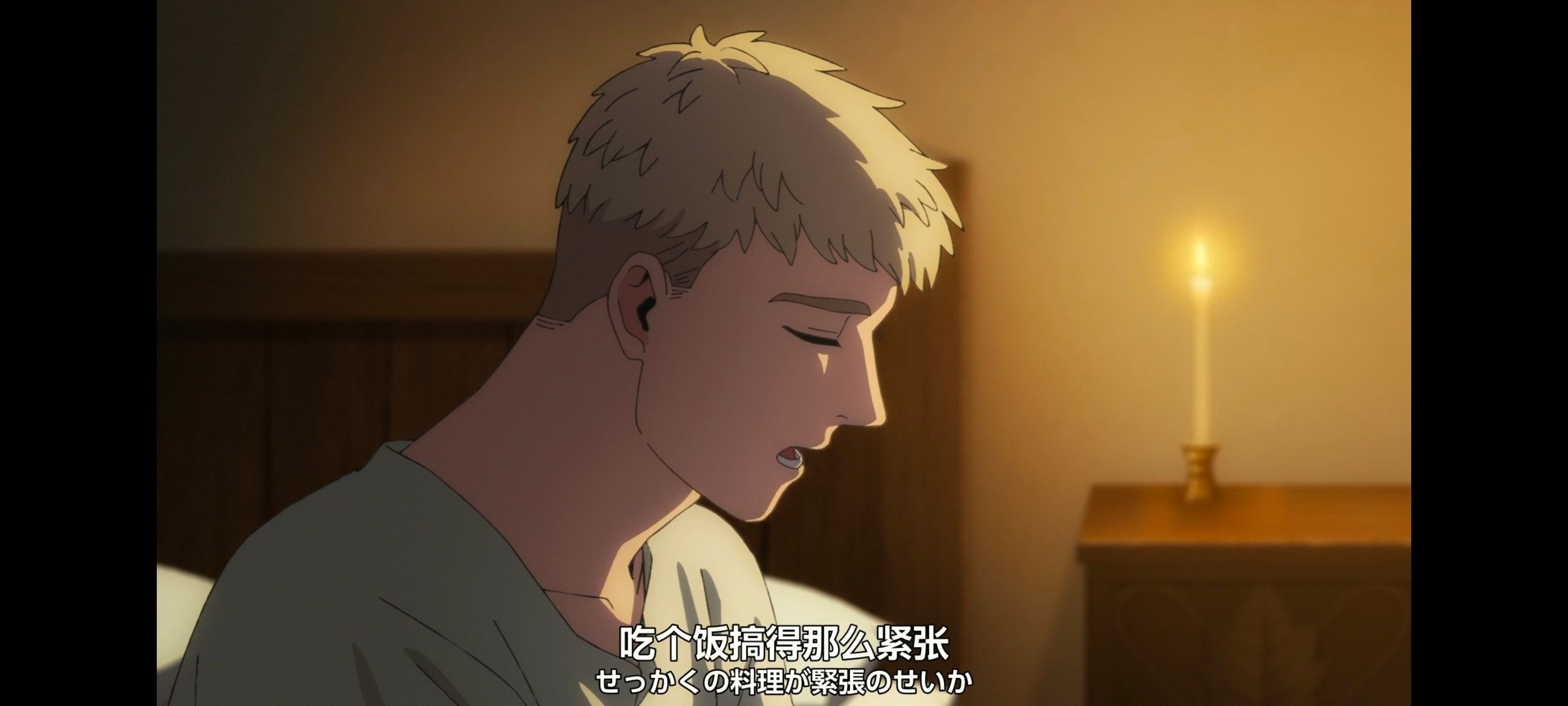 迷宫饭,动漫,动漫专区,番剧,番剧推荐,动画,奇幻,ACG