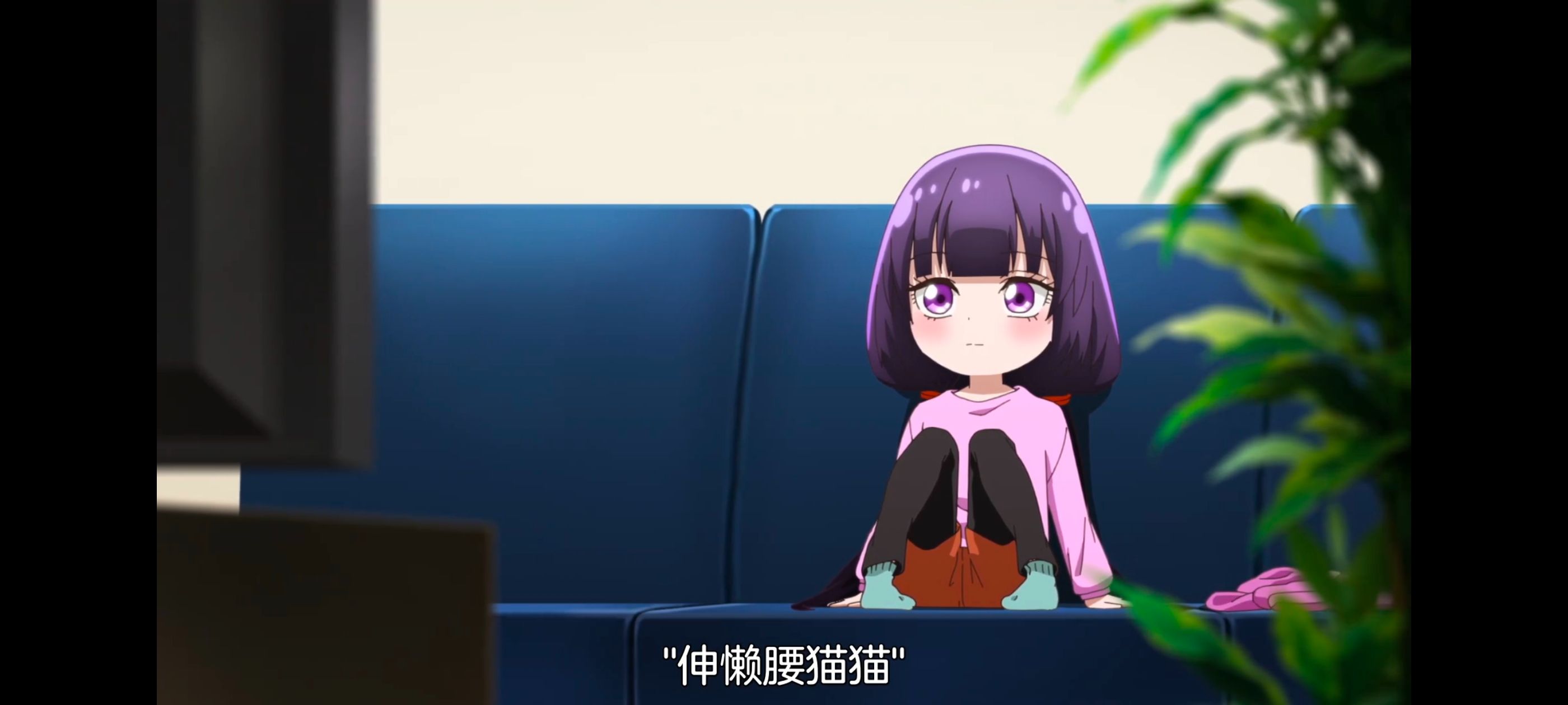 小伽椰并不可怕,神八小妹并不可怕,动画,动漫,番剧,ACG,二次元