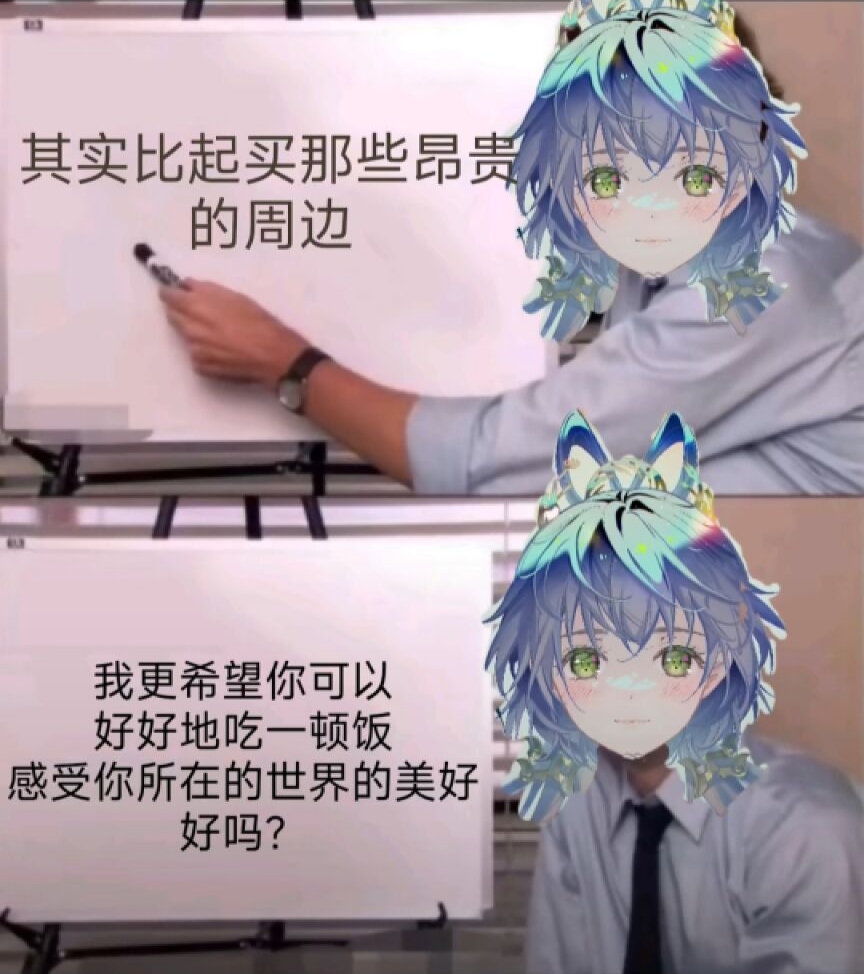 梗图
