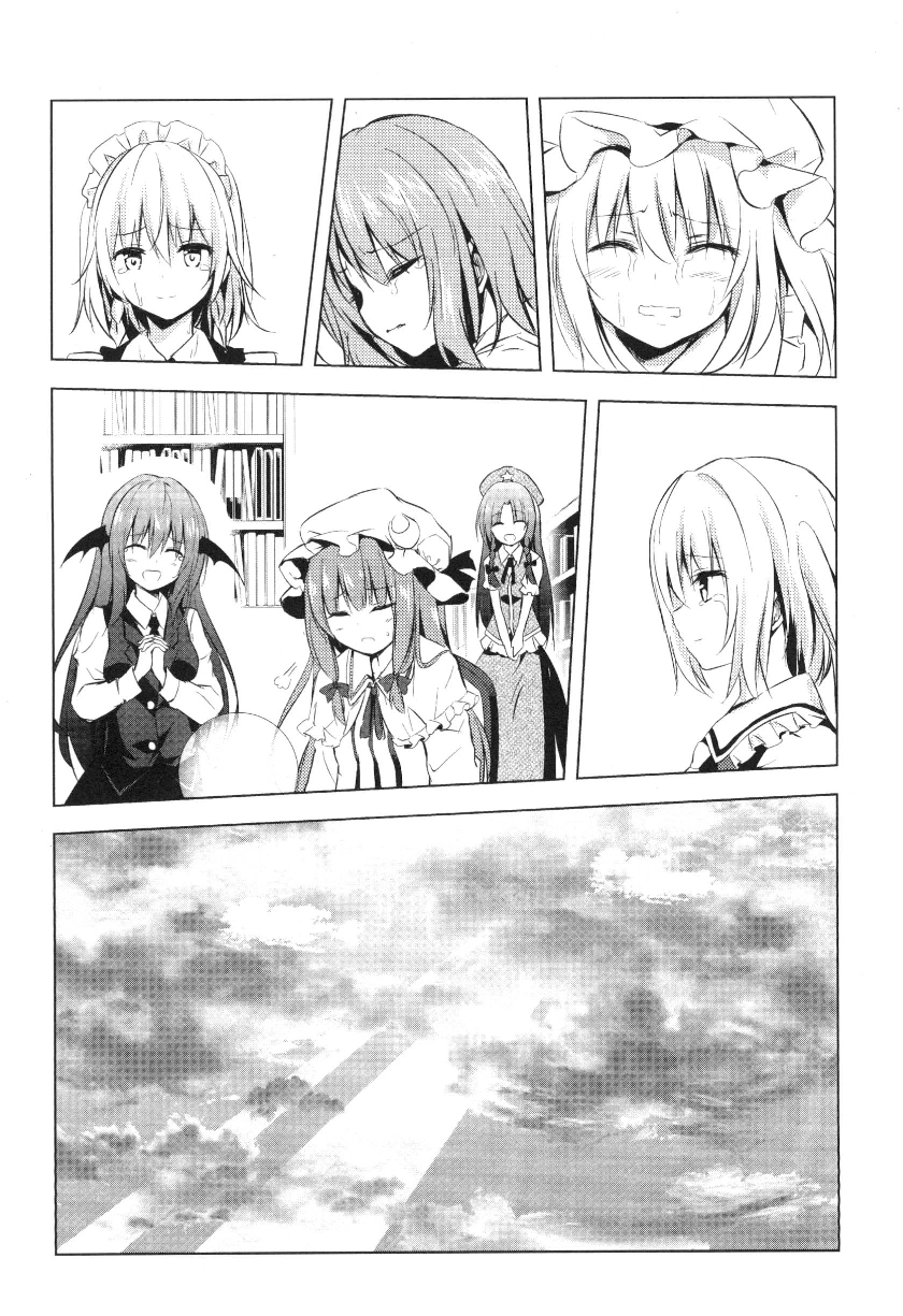 东方,东方project