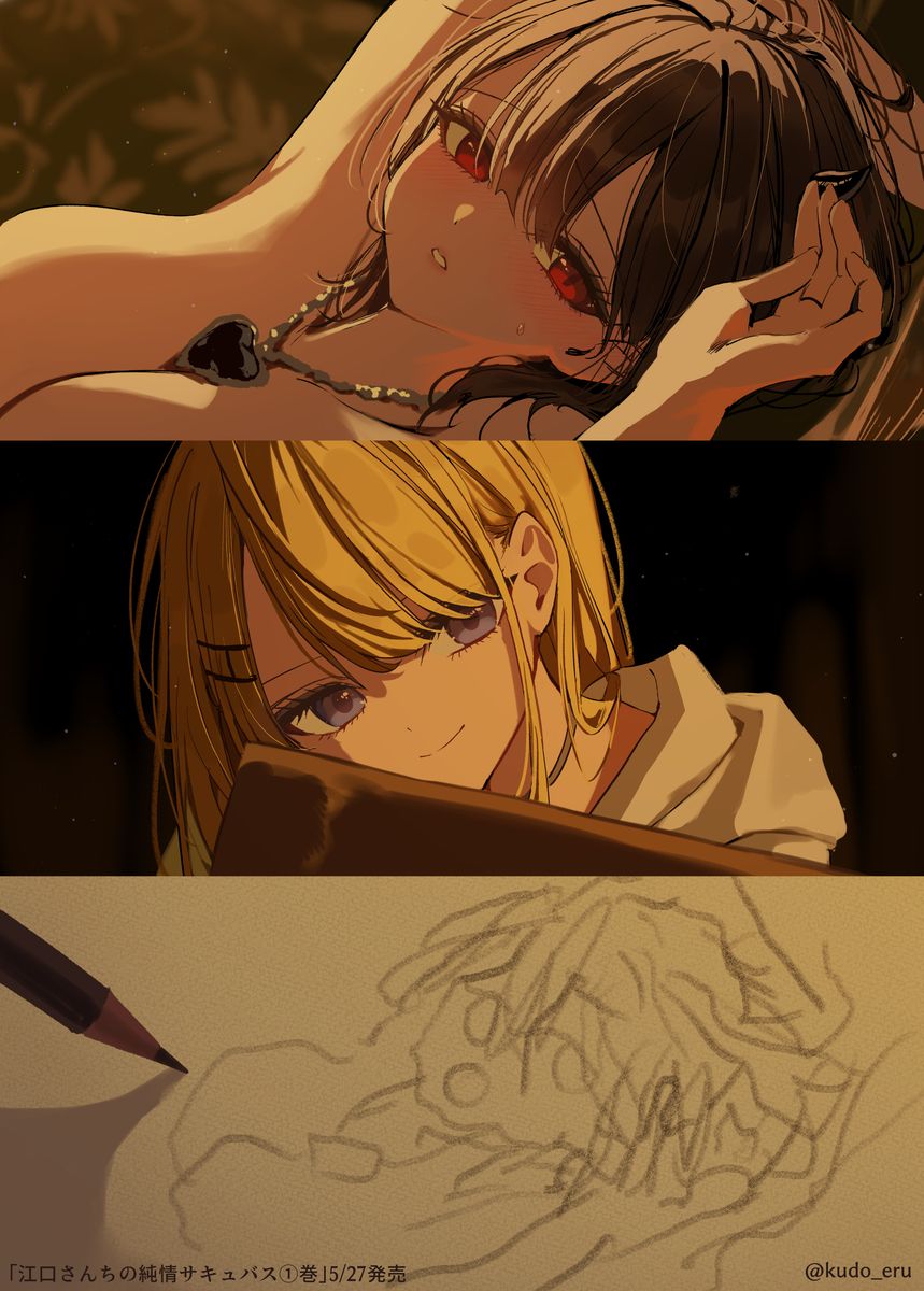 江口家的纯情魅魔,江口响,夜咲米亚