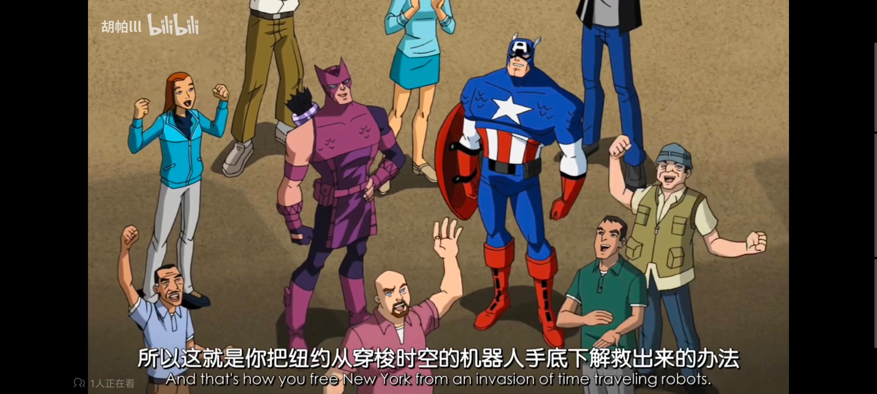 复仇者联盟,复仇者世上最强英雄组合,动画,动漫,番剧,ACG