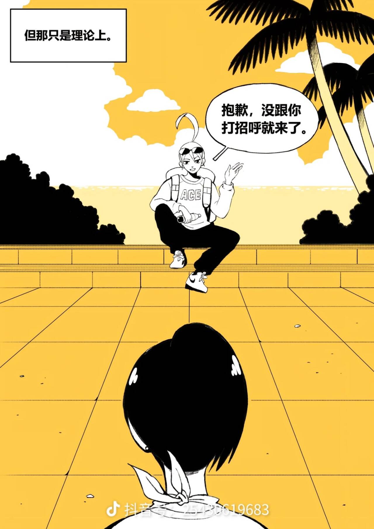 睡前小故事,故事,纯爱,骨折,交换生,奥特曼,哈利波特