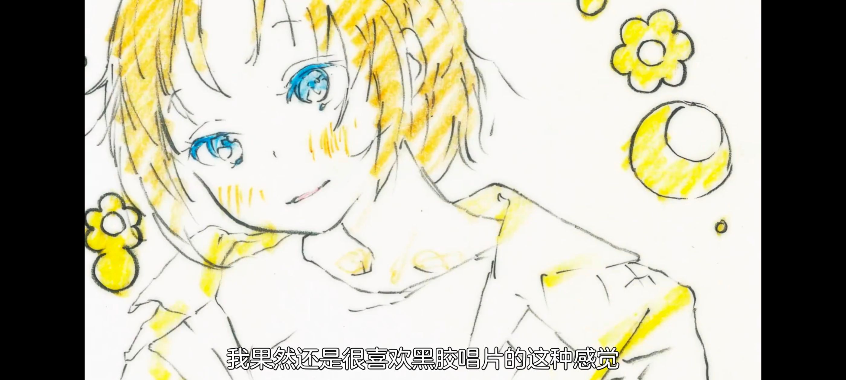 上伊那牡丹醉姿如百合,上伊那牡丹酒醉身姿似百合花般,动漫,动画,番剧,二次元,ACG