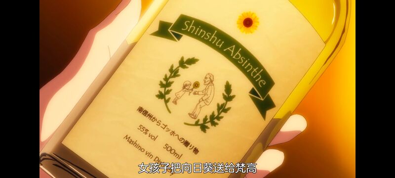 上伊那牡丹醉姿如百合,上伊那牡丹酒醉身姿似百合花般,动画,动漫,番剧,ACG,二次元,日漫