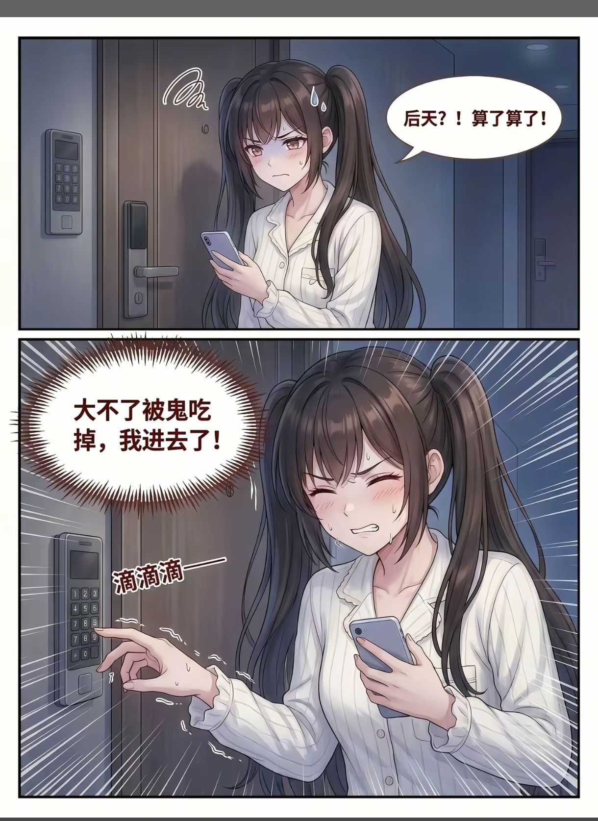 纯爱,猫,电视,邻居