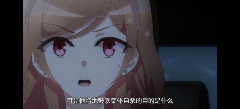 黑暗集会,动漫,番剧,动漫推荐