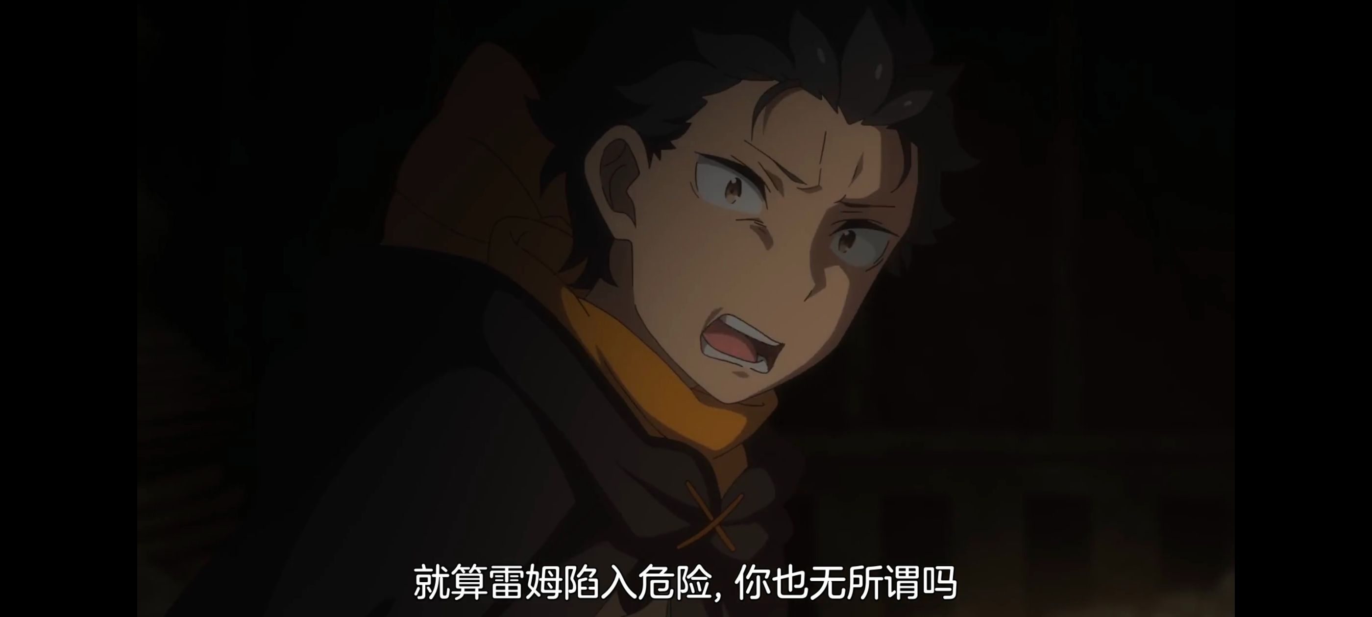 从零开始的异世界生活,异世界,动画,动漫,番剧,二次元