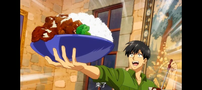网购技能开启异世界美食之旅,拥有超常技能的异世界流浪美食家,动画,动漫,番剧,ACG