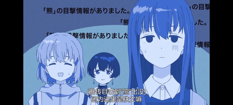 上伊那牡丹醉姿如百合,上伊那牡丹酒醉身姿似百合花般,动画,动漫,番剧,二次元,日漫,ACG