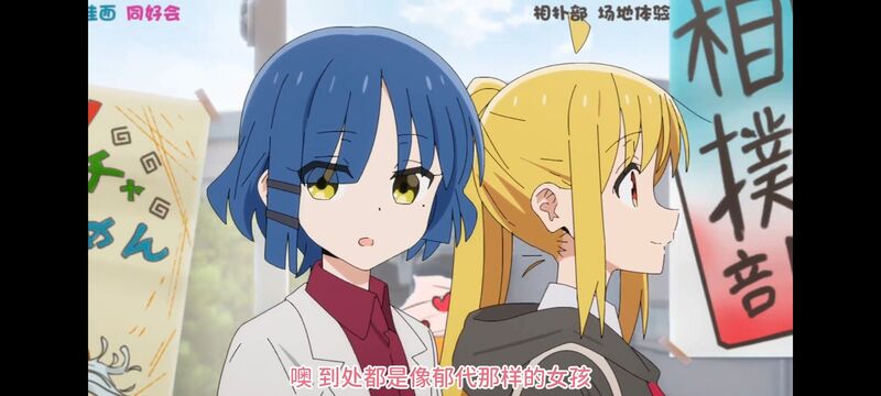 孤独摇滚,动画,动漫,番剧,ACG