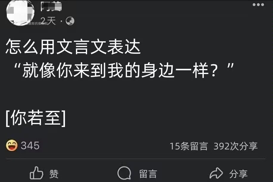 弔图,meme,迷因