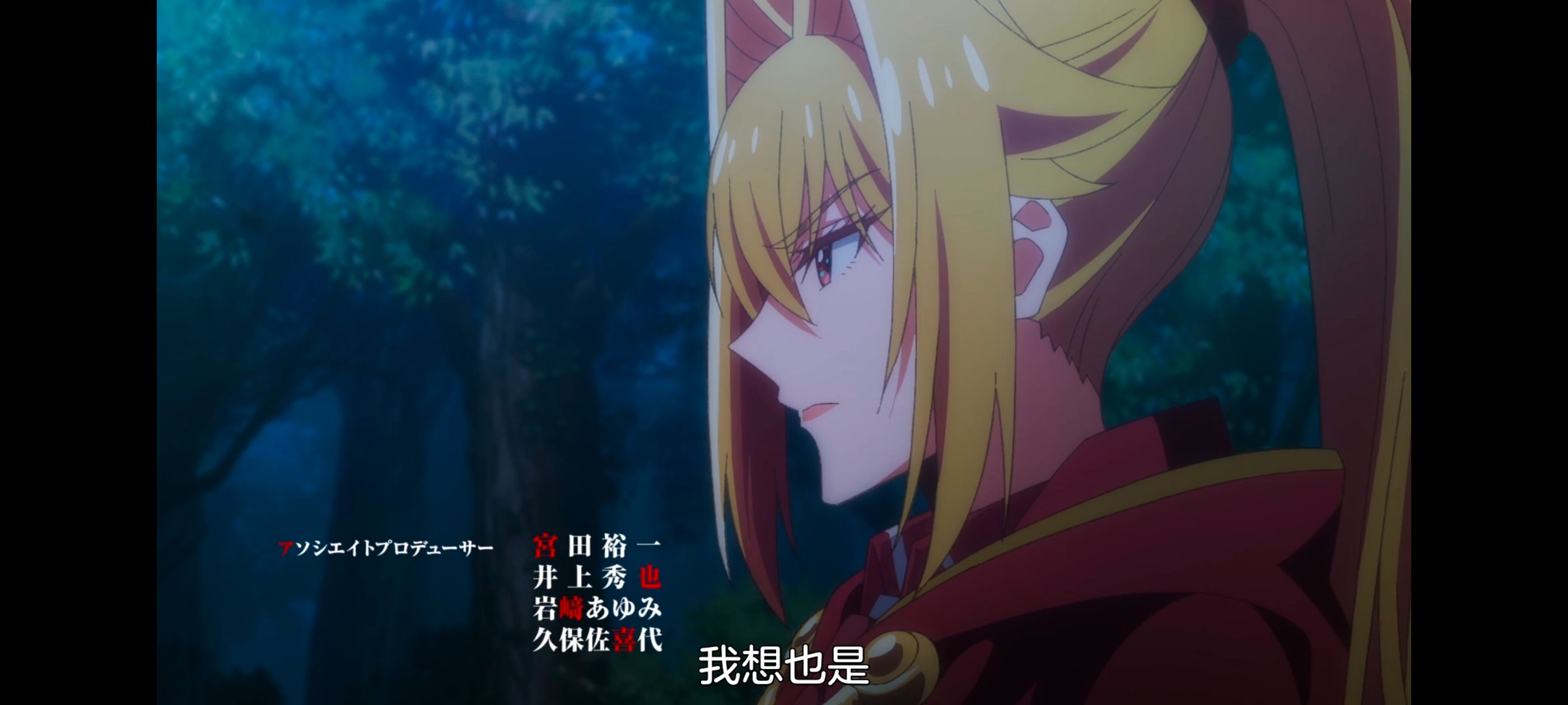 野生的最终BOSS出现了,野生的大魔王出现了,动画,动漫,番剧,ACG