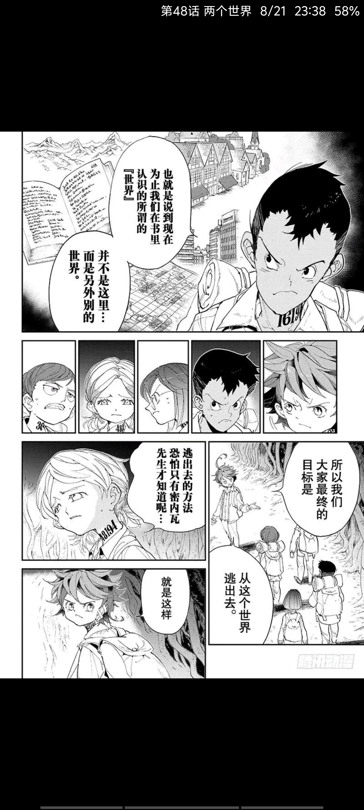 约定的梦幻岛,动漫,漫画,ACG