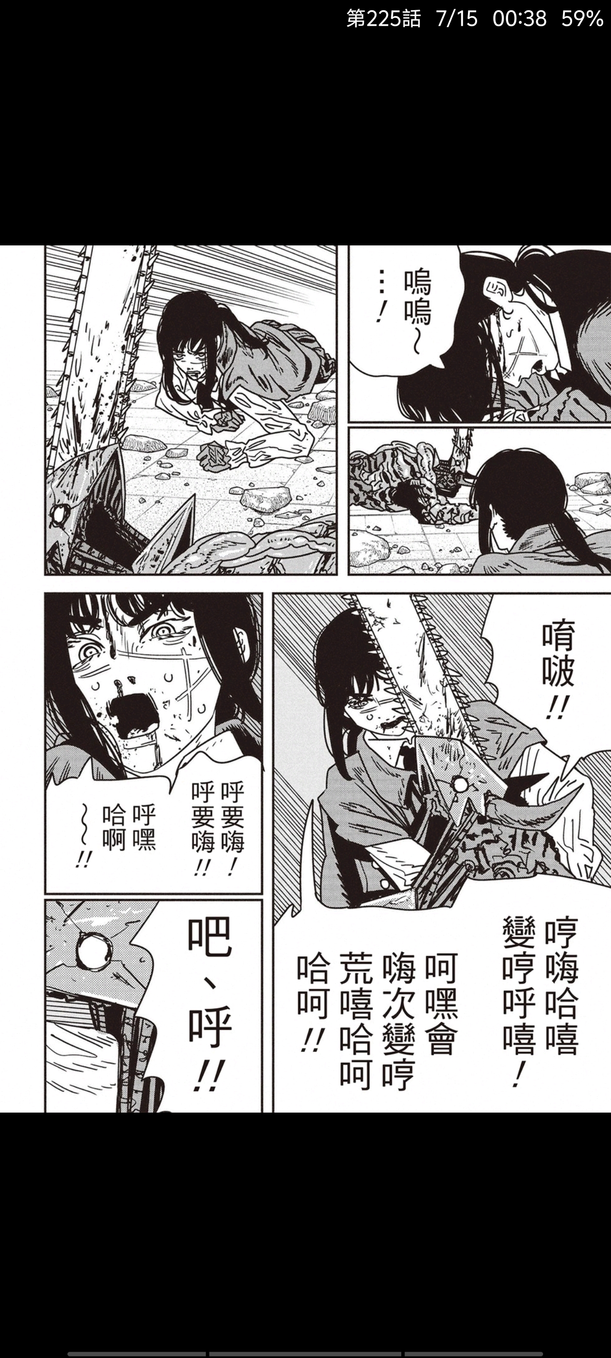 电锯人,链锯人,动漫,漫画,ACG