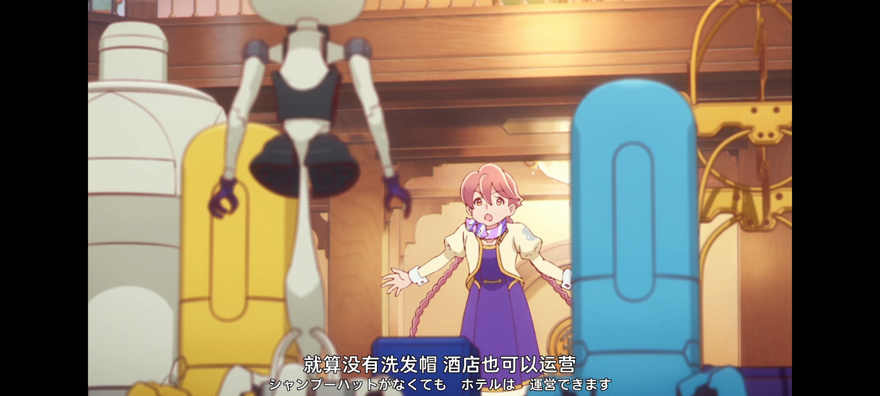 末日后酒店,动画,动漫,番剧,ACG,二次元