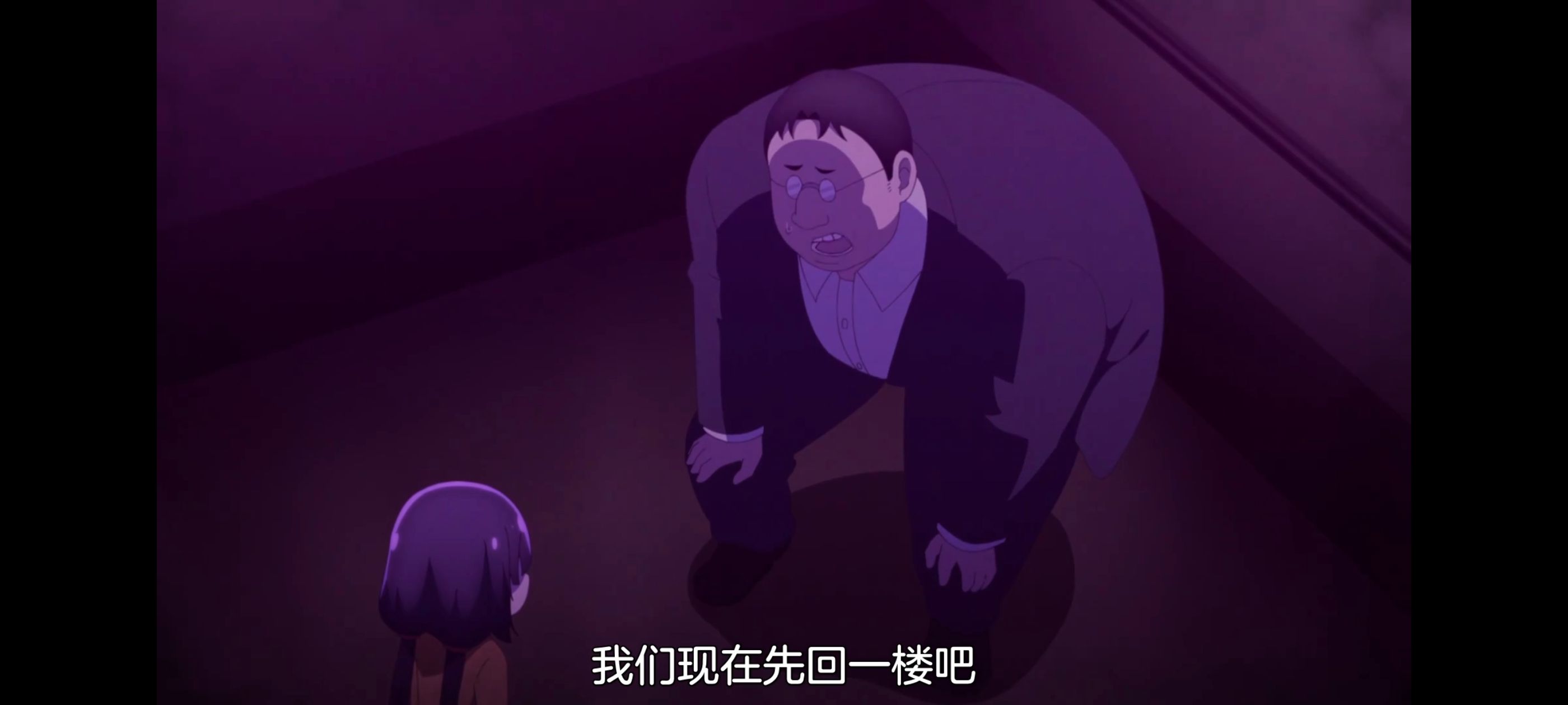 神八小妹并不可怕,小伽椰并不可怕,动画,动漫,番剧,二次元,ACG