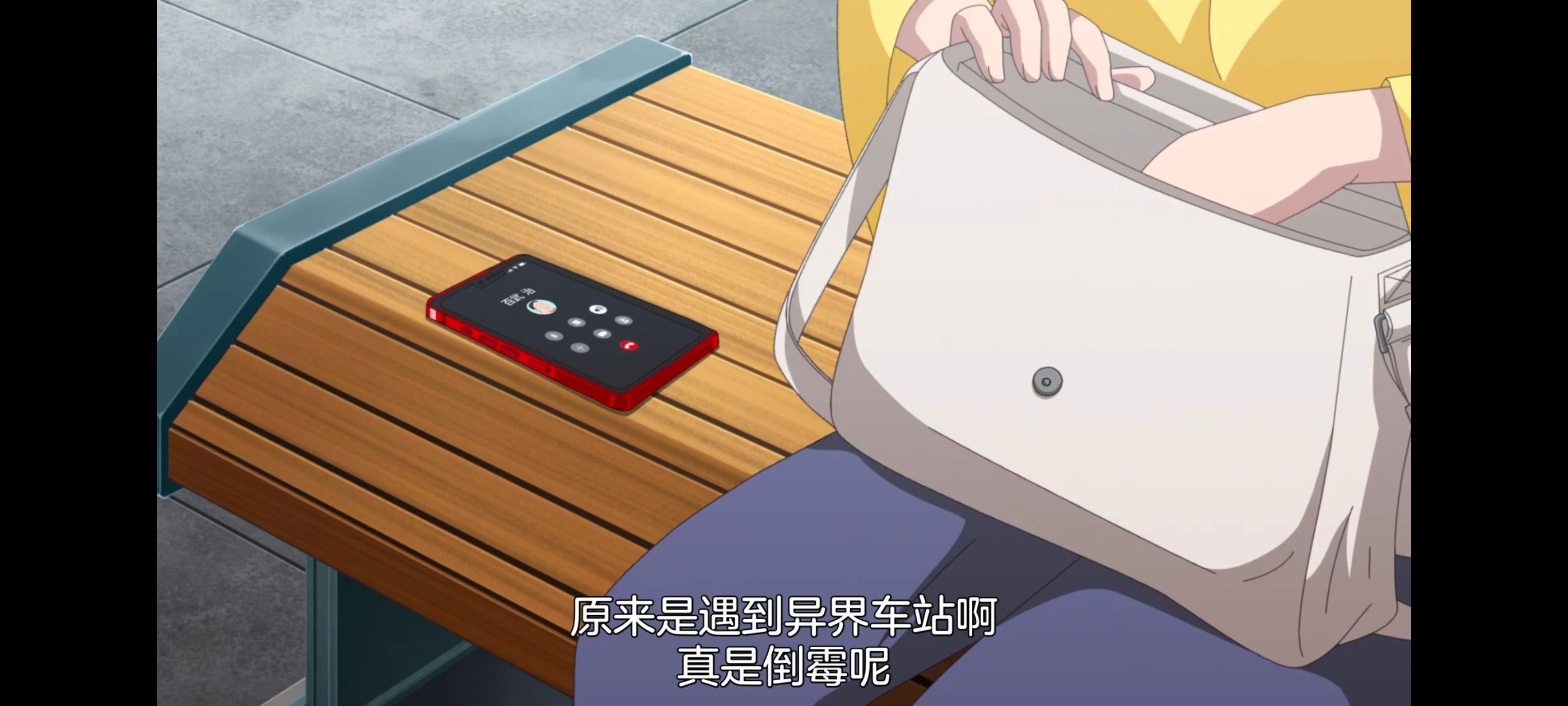 神八小妹并不可怕,小伽椰并不可怕,动画,动漫,番剧,ACG