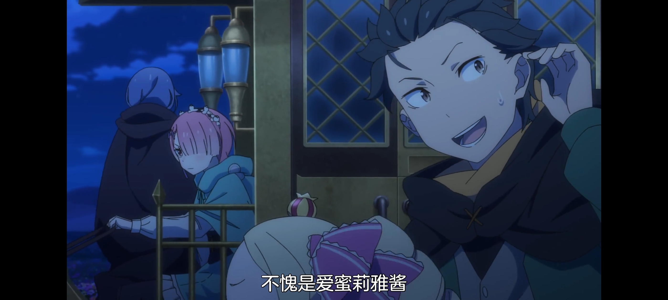 从零开始的异世界生活,动画,动漫,番剧,ACG,二次元