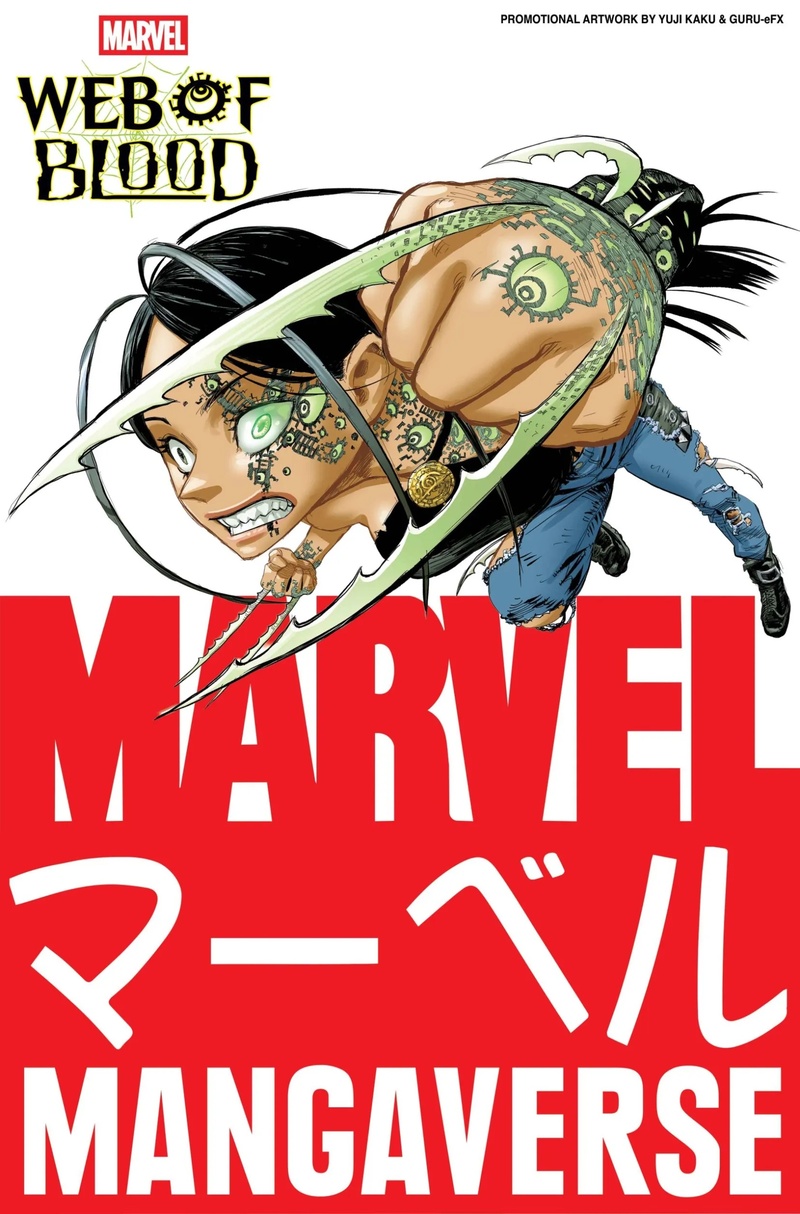 漫威,漫威漫画,美漫,漫画,动漫,ACG,二次元,日漫,绘画,超级英雄