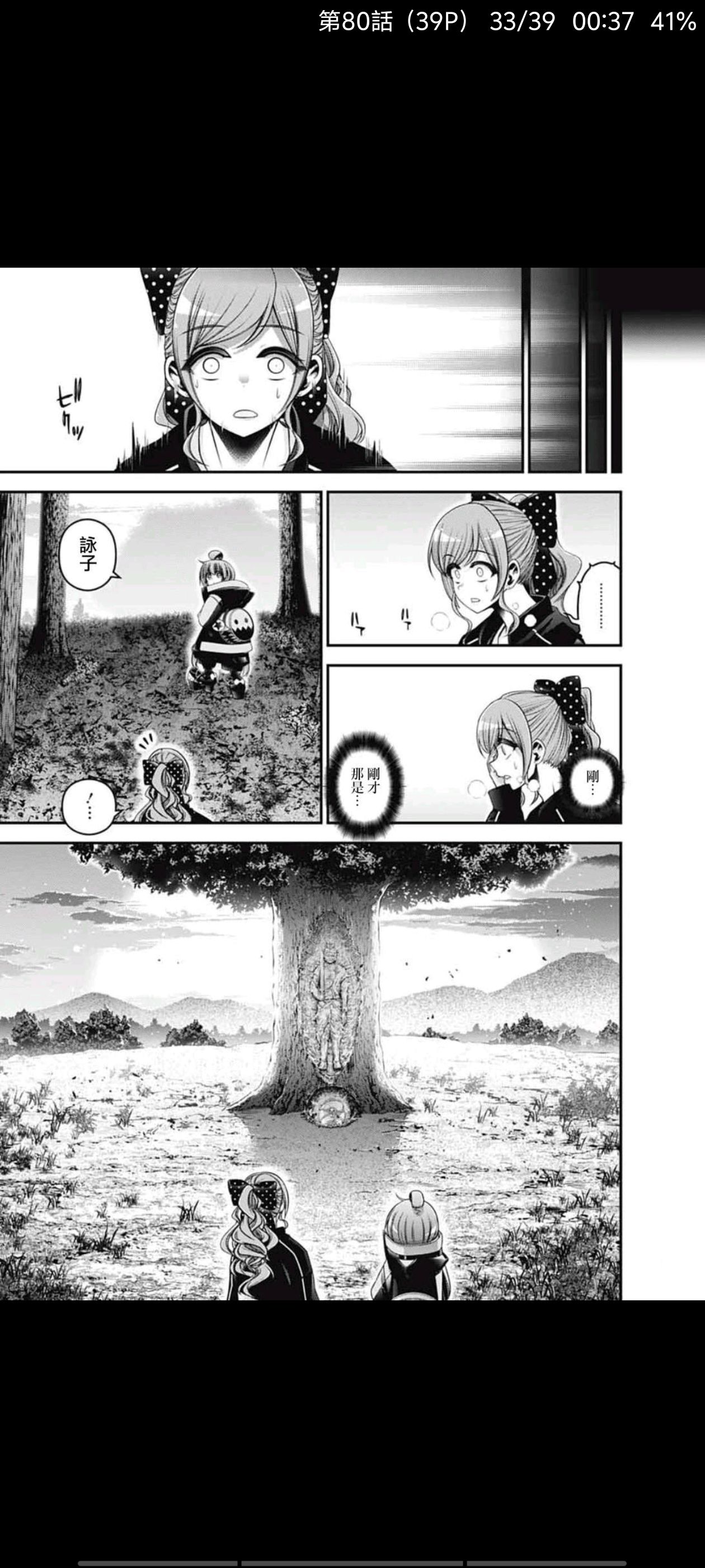 黑暗集会,动漫,漫画,ACG