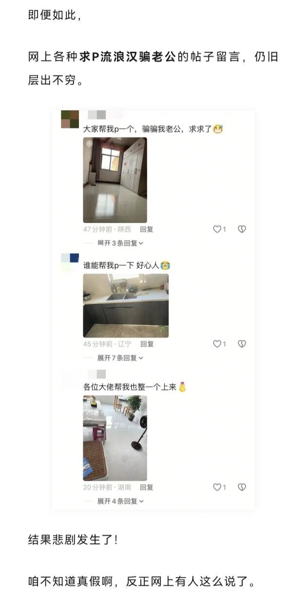 AI,流浪汉,怀孕,丈夫,夫妻