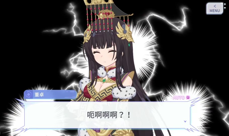 苦命鸳鸯,吕布,董卓,350234