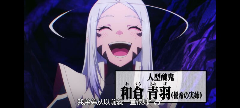 魔都精兵的奴隶,魔都精兵のスレイブ,动漫,动画,番剧,ACG