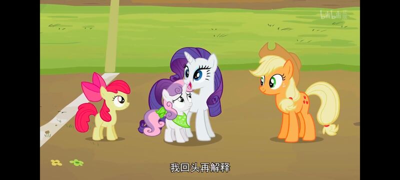 小马宝莉,小马宝莉友谊魔法,彩虹小马,我的小马驹,动画,动漫,番剧,ACG