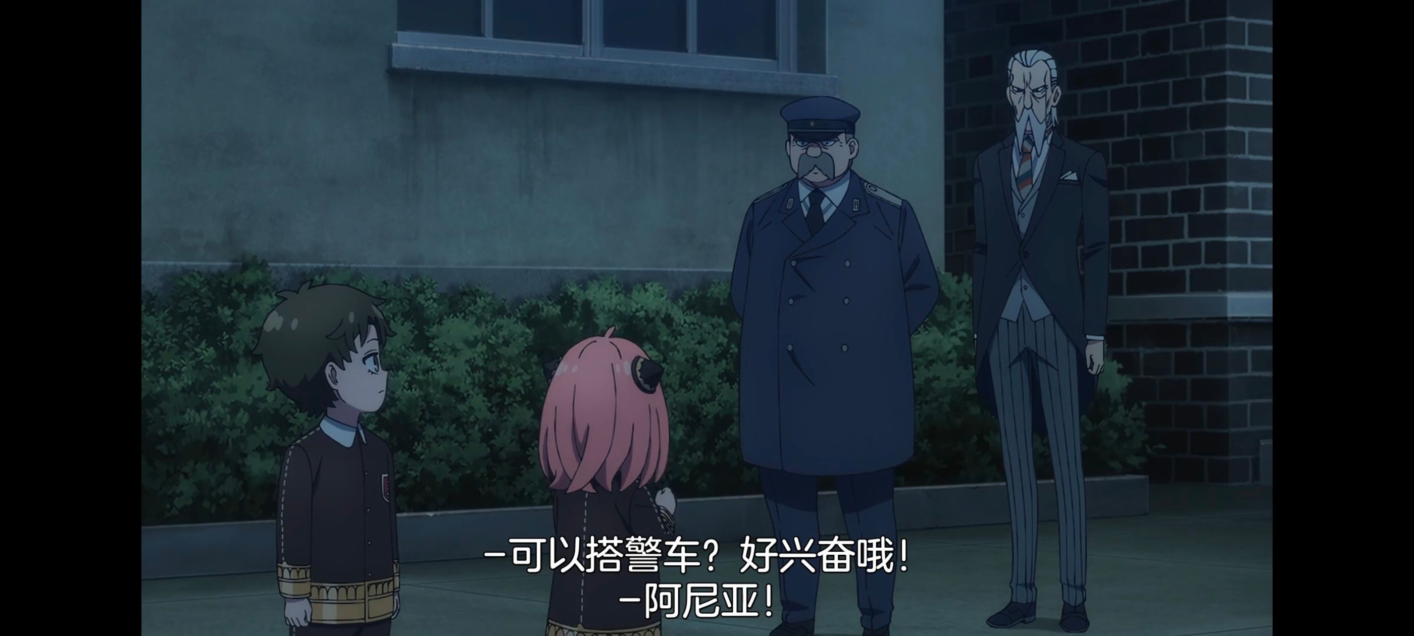 间谍过家家,SPYFAMILY,动画,动漫,番剧,ACG